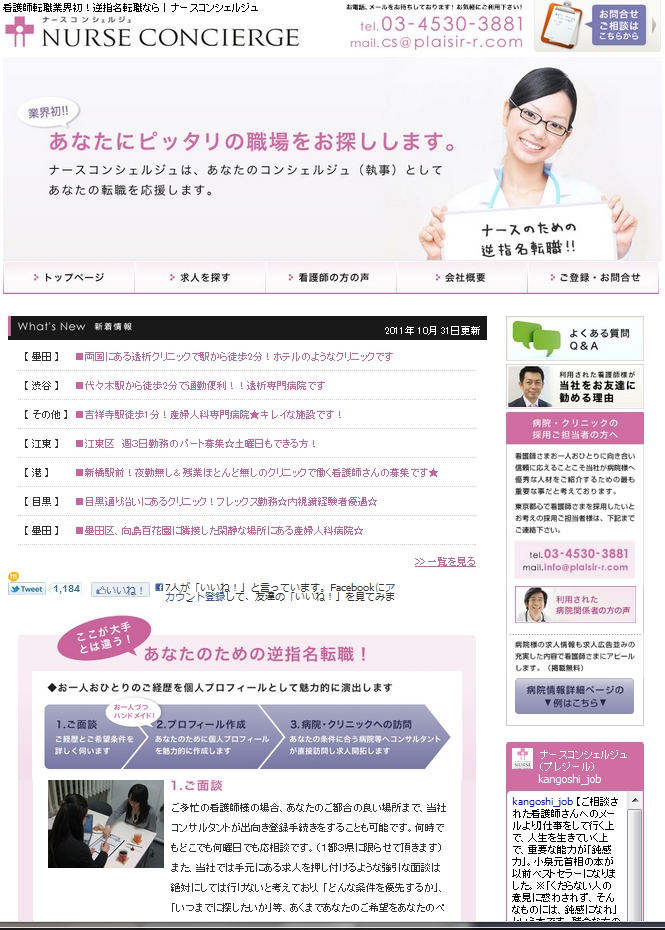 画像の説明